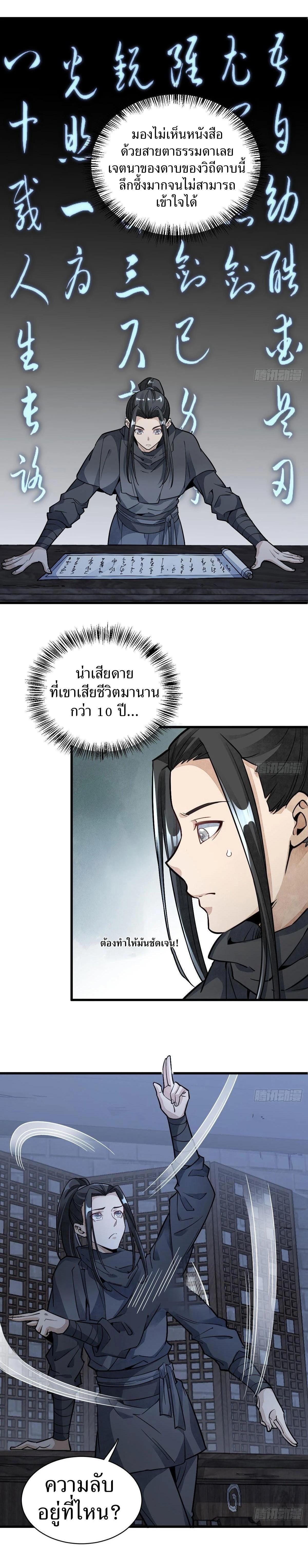 Manga-lc-com อ่านมังงะ อ่านการ์ตูน ออนไลน์ ฟรี Lan Ke Qi Yuan ตอนที่ 1 2 3 4 5 6 7 8 9 10 11 12 13 14 ฟรี ไม่มีโฆษณา Manga-lc - อ่าน มังงะ อ่าน การ์ตูน ออนไลน์ อ่านมังงะ ฟรี