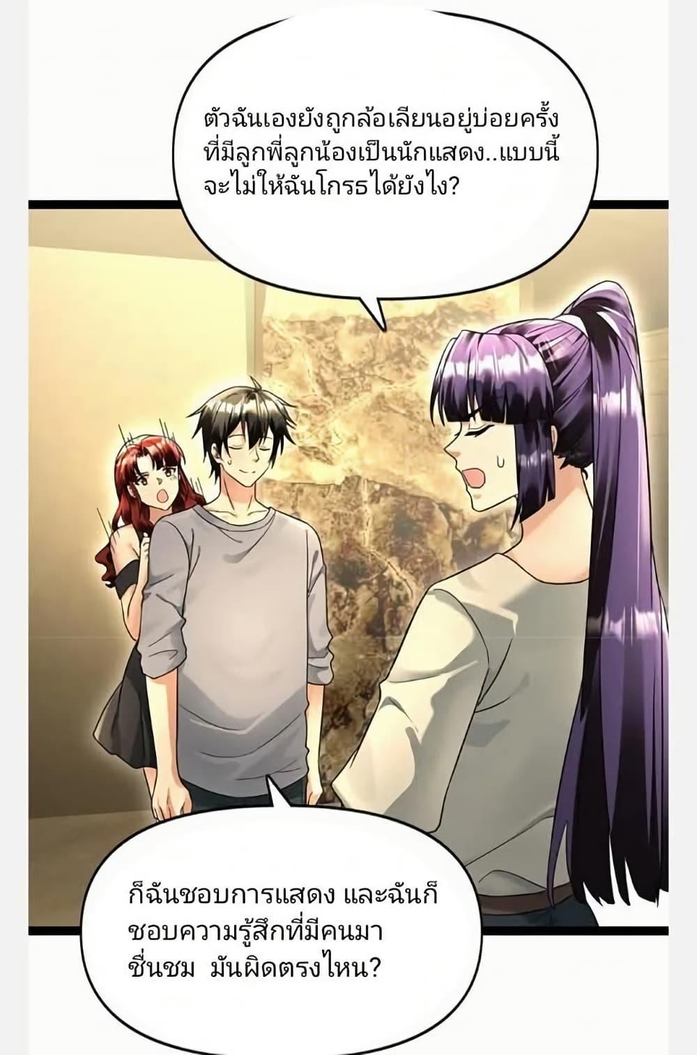 Manga-lc-com อ่านมังงะ อ่านการ์ตูน ออนไลน์ ฟรี Freezing the World I Built a Doomsday Safehouse ตอนที่ 1 2 3 4 5 6 7 8 9 10 11 12 13 14 ฟรี ไม่มีโฆษณา Manga-lc - อ่าน มังงะ อ่าน การ์ตูน ออนไลน์ อ่านมังงะ ฟรี