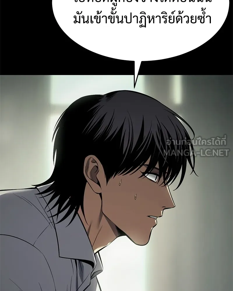 แบคXX ตอนที่ 98 รูปที่ 33