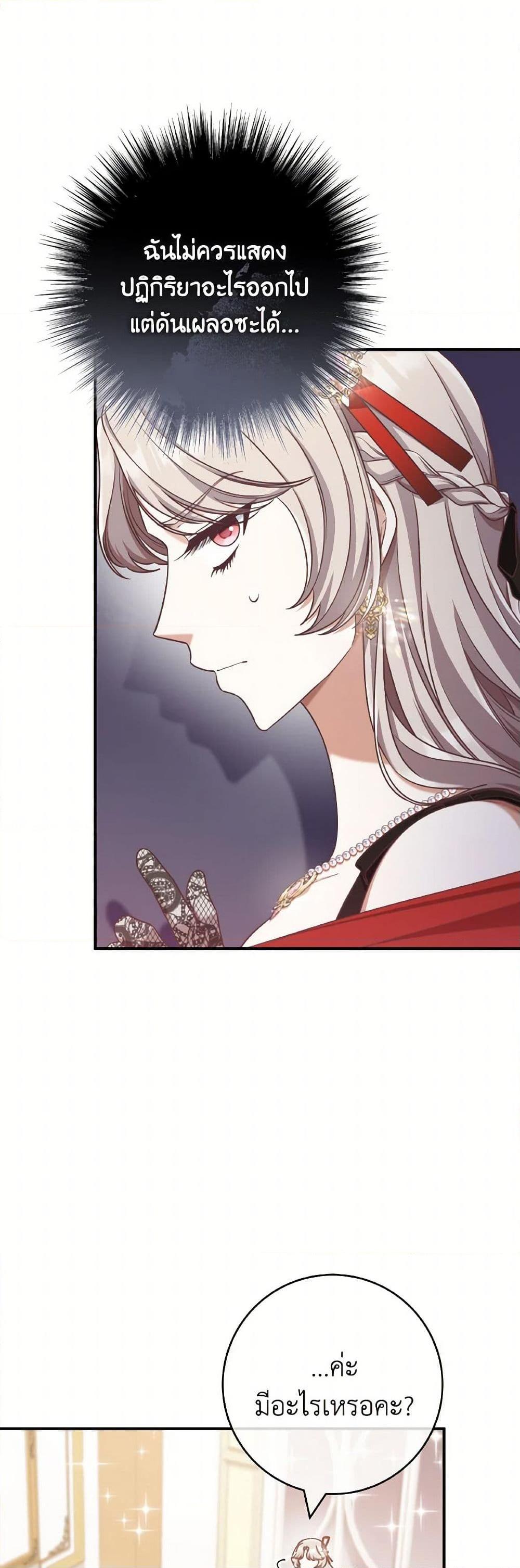 Manga-lc-com อ่านมังงะ อ่านการ์ตูน ออนไลน์ ฟรี I’m Not the Final Boss’ Lover ตอนที่ 1 2 3 4 5 6 7 8 9 10 11 12 13 14 ฟรี ไม่มีโฆษณา Manga-lc - อ่าน มังงะ อ่าน การ์ตูน ออนไลน์ อ่านมังงะ ฟรี