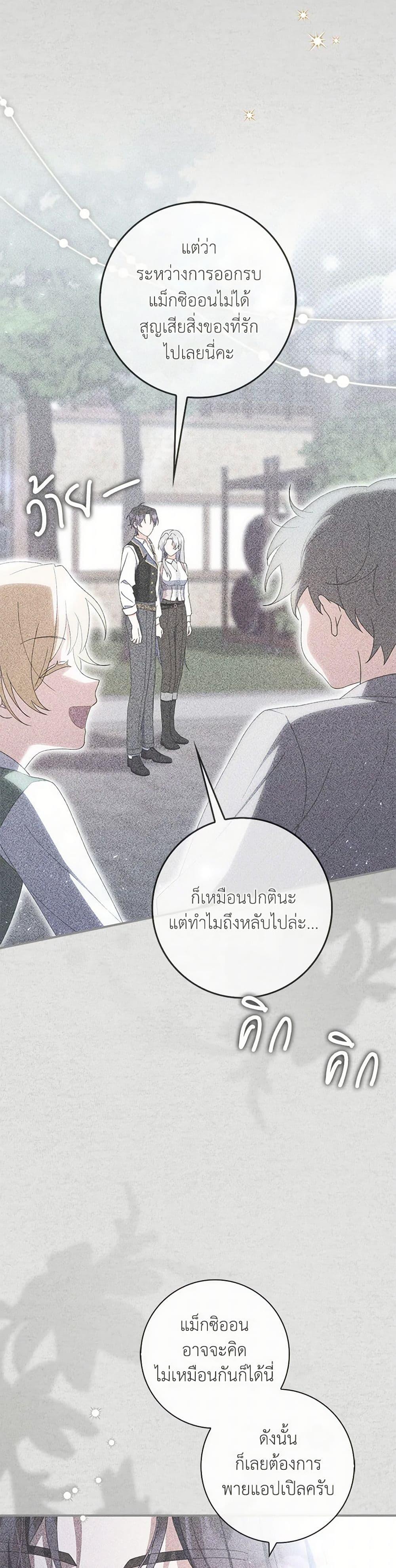 Manga-lc-com อ่านมังงะ อ่านการ์ตูน ออนไลน์ ฟรี I Listened to My Husband and Brought In a Lover ตอนที่ 1 2 3 4 5 6 7 8 9 10 11 12 13 14 ฟรี ไม่มีโฆษณา Manga-lc - อ่าน มังงะ อ่าน การ์ตูน ออนไลน์ อ่านมังงะ ฟรี