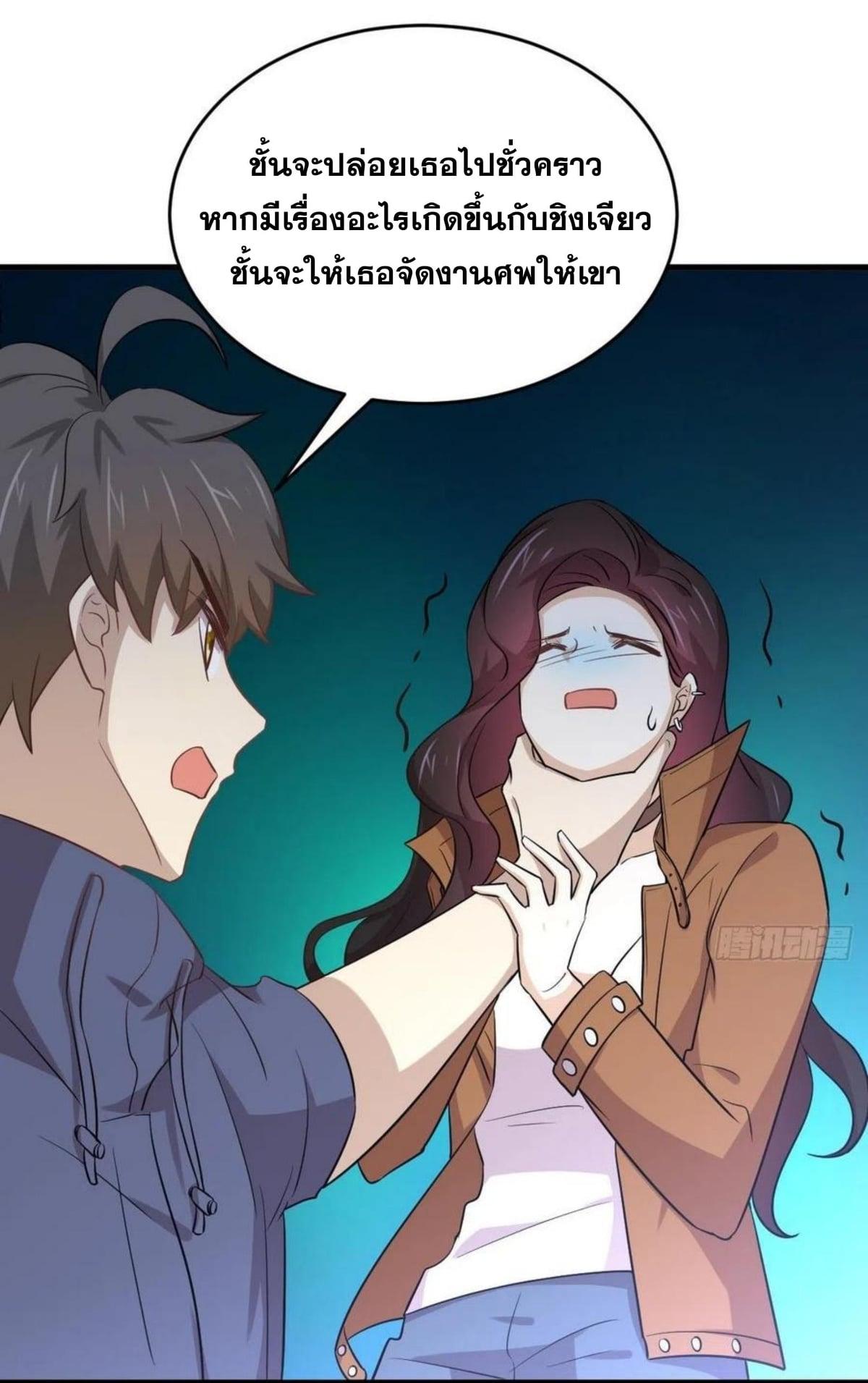 Manga-lc-com อ่านมังงะ อ่านการ์ตูน ออนไลน์ ฟรี Immortal Swordsman in the Reverse World ตอนที่ 1 2 3 4 5 6 7 8 9 10 11 12 13 14 ฟรี ไม่มีโฆษณา Manga-lc - อ่าน มังงะ อ่าน การ์ตูน ออนไลน์ อ่านมังงะ ฟรี