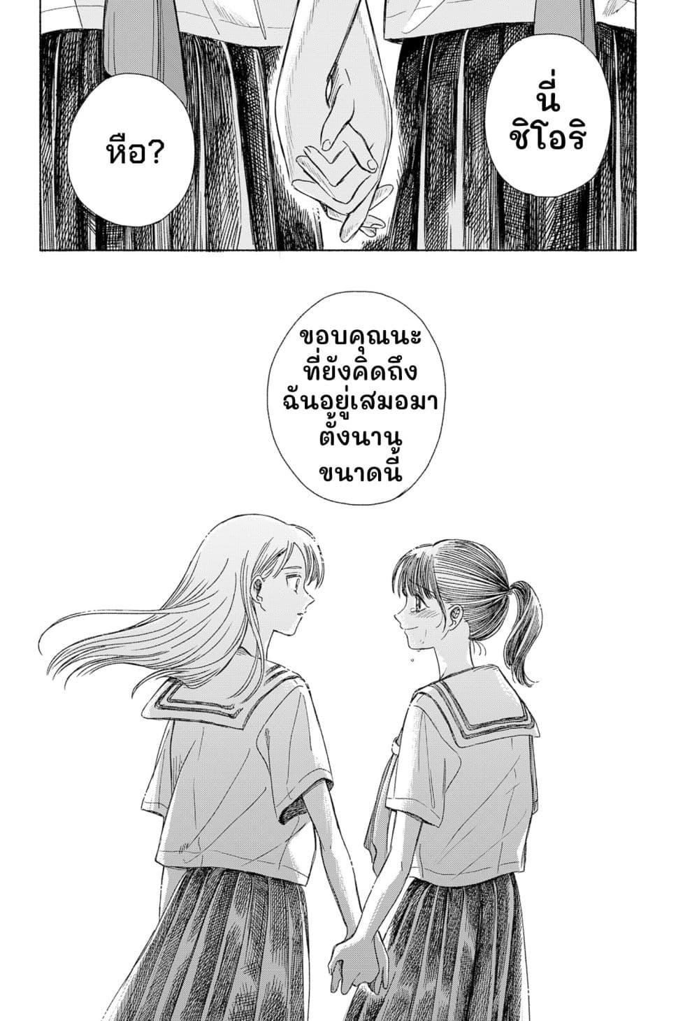 Manga-lc-com อ่านมังงะ อ่านการ์ตูน ออนไลน์ ฟรี Half-Shadow of an Empty Shell ตอนที่ 1 2 3 4 5 6 7 8 9 10 11 12 13 14 ฟรี ไม่มีโฆษณา Manga-lc - อ่าน มังงะ อ่าน การ์ตูน ออนไลน์ อ่านมังงะ ฟรี