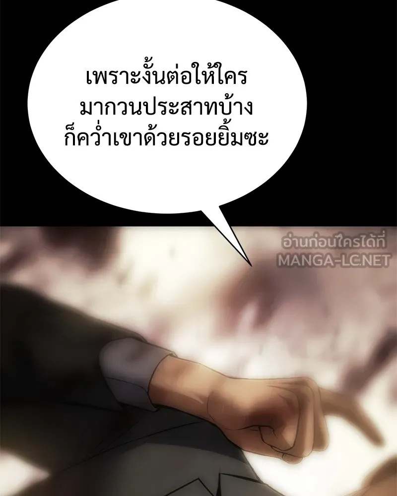 แบคXX ตอนที่ 71 รูปที่ 99