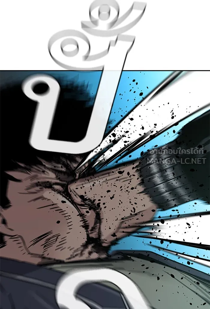 เหยื่ออย่างผมต้องรอด ตอนที่ 5 รูปที่ 57