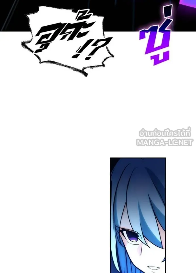 เป้าหมายครั้งที่ 2 ตอนที่ 39 รูปที่ 17