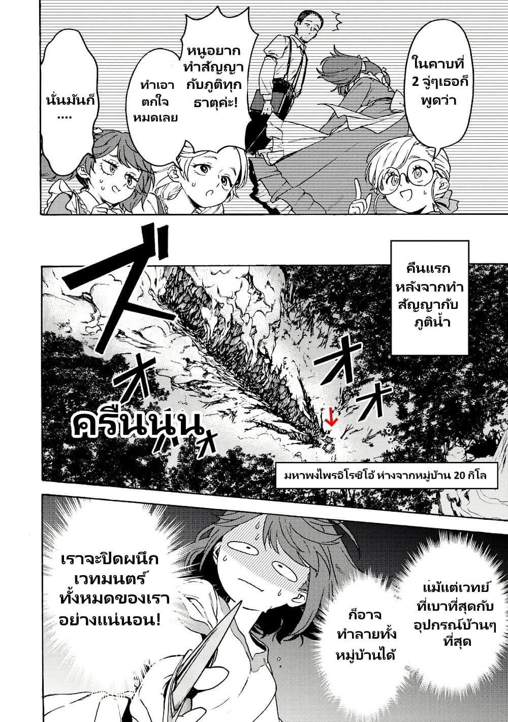 Manga-lc-com อ่านมังงะ อ่านการ์ตูน ออนไลน์ ฟรี Onna Chara de Isekai Teni shite Cheatppoi kedo Zako Chara na no de Medatazu Heiwa na Shomin wo Mezashimasu! ตอนที่ 1 2 3 4 5 6 7 8 9 10 11 12 13 14 ฟรี ไม่มีโฆษณา Manga-lc - อ่าน มังงะ อ่าน การ์ตูน ออนไลน์ อ่านมังงะ ฟรี