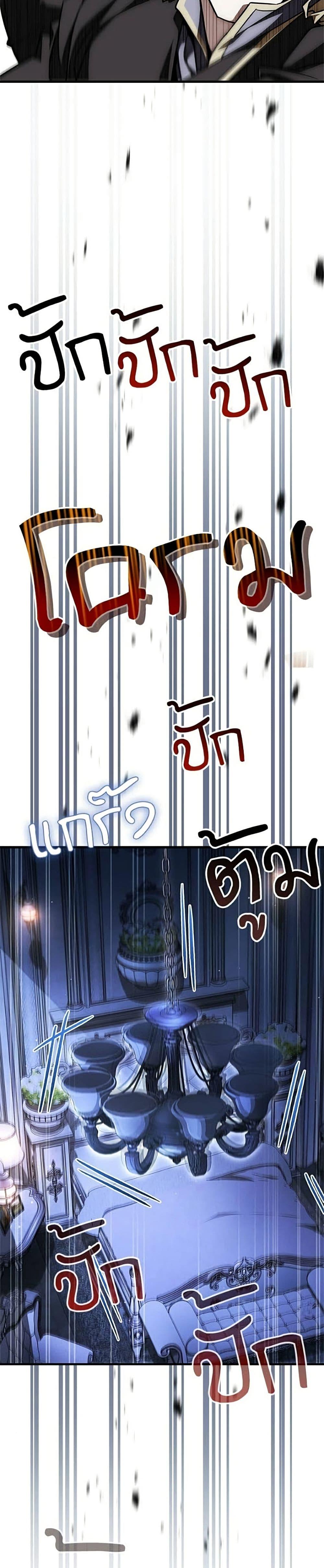 Manga-lc-com อ่านมังงะ อ่านการ์ตูน ออนไลน์ ฟรี The Demon King Overrun by Heroes ตอนที่ 1 2 3 4 5 6 7 8 9 10 11 12 13 14 ฟรี ไม่มีโฆษณา Manga-lc - อ่าน มังงะ อ่าน การ์ตูน ออนไลน์ อ่านมังงะ ฟรี