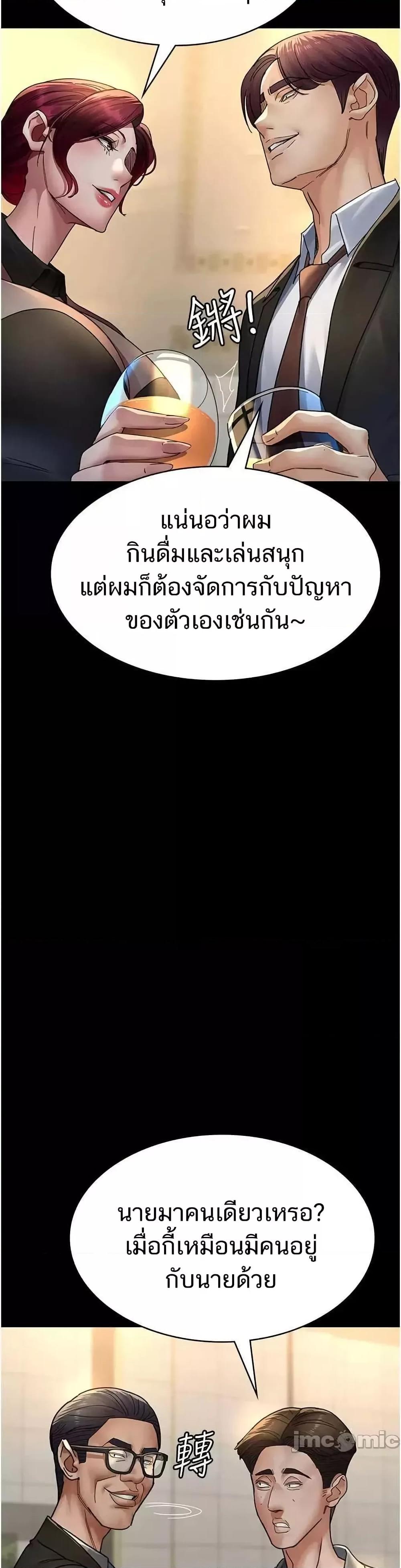 Doujin-Lc- อ่าน โดจิน มังฮวา เกาหลี ญี่ปุ่น จีน แปลไทย Night Hospital ตอนที่ 1 2 3 4 5 6 7 8 9 10 11 12 13 14 ฟรี ไม่มีโฆษณา อ่าน โดจิน Manhwa เกาหลี ญี่ปุ่น จีน เรามีครบ คัดมาให้เน้นๆ โดจิน 18+ รับประกันความฟินโดย  Doujin Lc