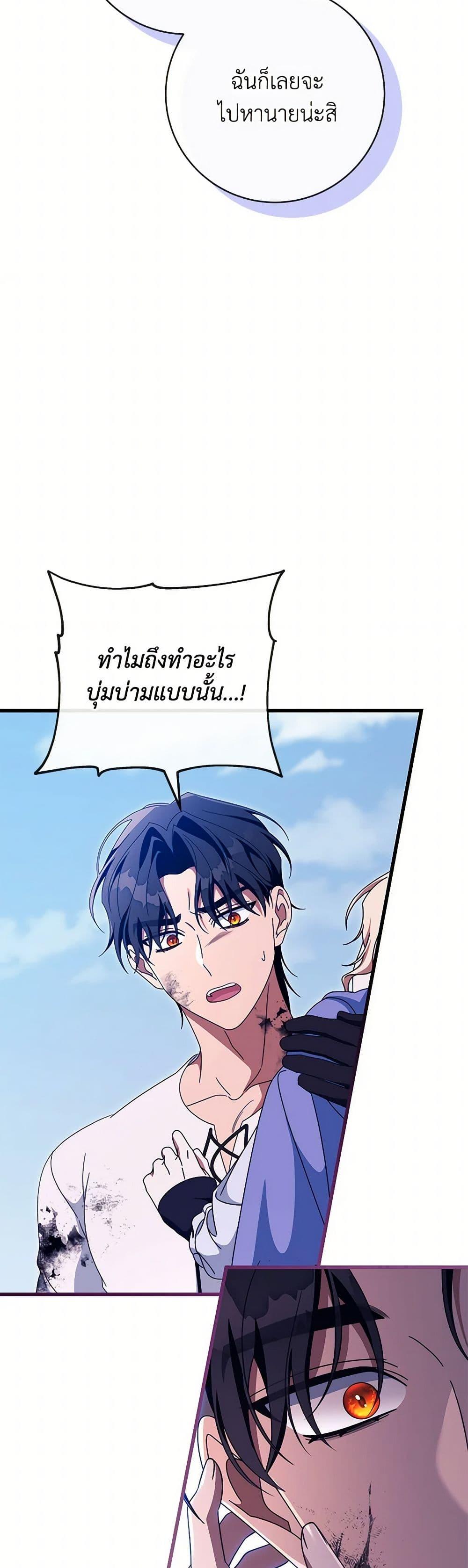 Manga-lc-com อ่านมังงะ อ่านการ์ตูน ออนไลน์ ฟรี The Hero’s Savior ตอนที่ 1 2 3 4 5 6 7 8 9 10 11 12 13 14 ฟรี ไม่มีโฆษณา Manga-lc - อ่าน มังงะ อ่าน การ์ตูน ออนไลน์ อ่านมังงะ ฟรี