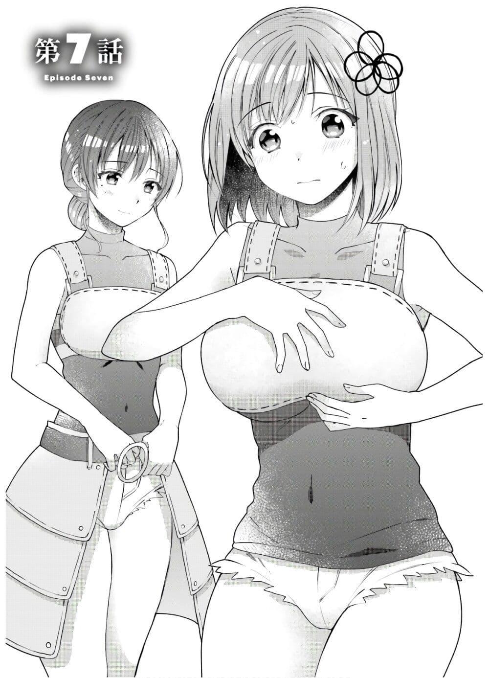 Manga-lc-com อ่านมังงะ อ่านการ์ตูน ออนไลน์ ฟรี Neta Chara Kari Play no Tsumori ga Isekai Shoukan ตอนที่ 1 2 3 4 5 6 7 8 9 10 11 12 13 14 ฟรี ไม่มีโฆษณา Manga-lc - อ่าน มังงะ อ่าน การ์ตูน ออนไลน์ อ่านมังงะ ฟรี