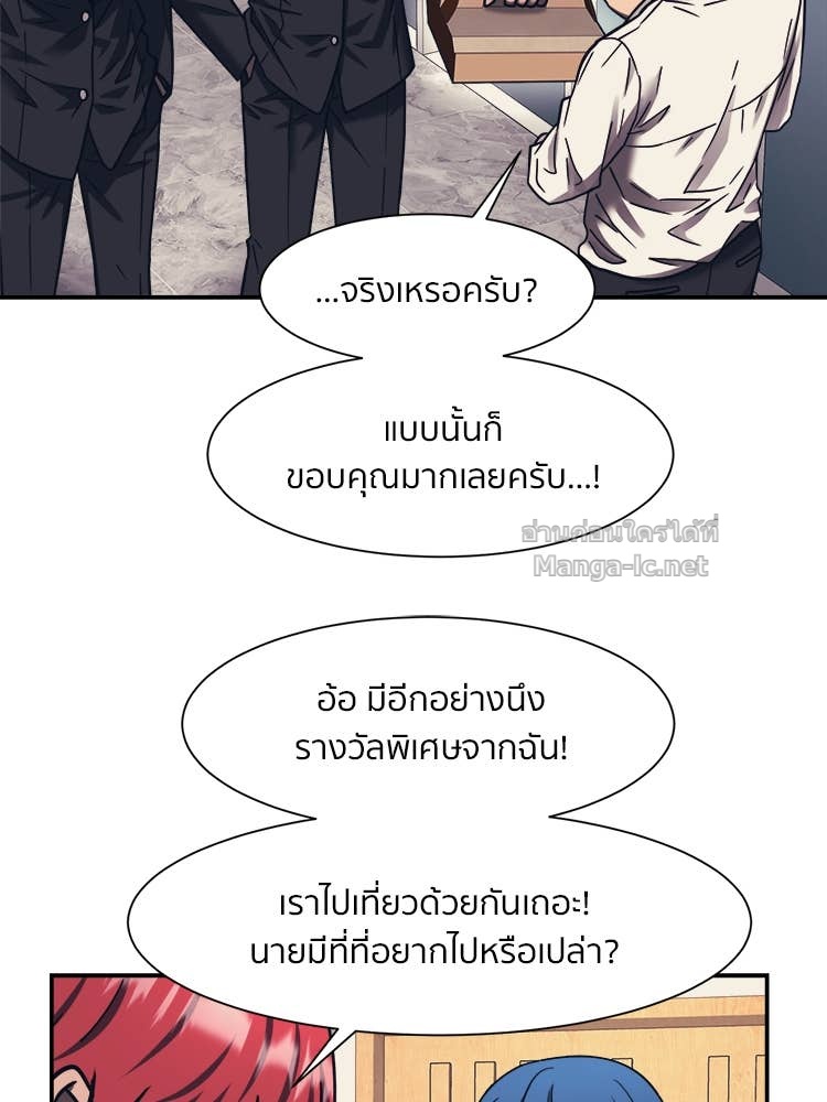 Doujin-Lc- อ่าน โดจิน มังฮวา เกาหลี ญี่ปุ่น จีน แปลไทย โคตรแกร่ง ตอนที่ 1 2 3 4 5 6 7 8 9 10 11 12 13 14 ฟรี ไม่มีโฆษณา อ่าน โดจิน Manhwa เกาหลี ญี่ปุ่น จีน เรามีครบ คัดมาให้เน้นๆ โดจิน 18+ รับประกันความฟินโดย Doujin Lc