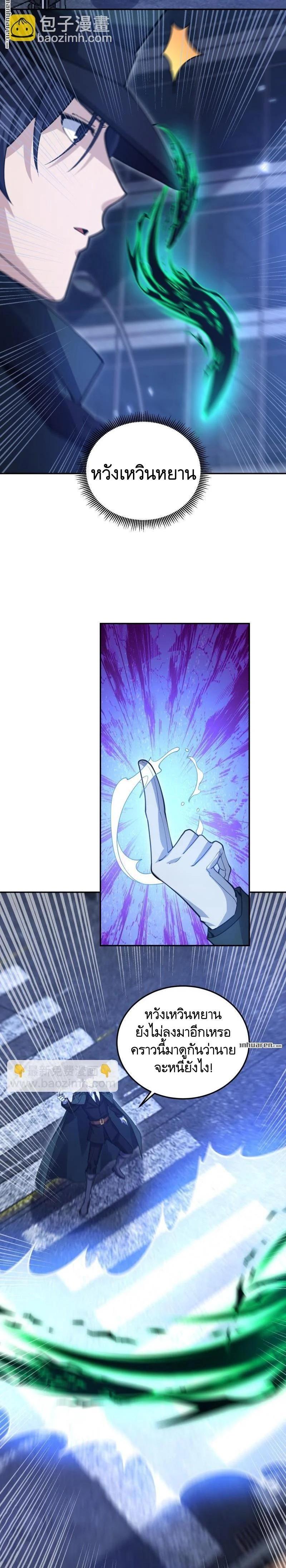 Manga-lc-com อ่านมังงะ อ่านการ์ตูน ออนไลน์ ฟรี The First Order ตอนที่ 1 2 3 4 5 6 7 8 9 10 11 12 13 14 ฟรี ไม่มีโฆษณา Manga-lc - อ่าน มังงะ อ่าน การ์ตูน ออนไลน์ อ่านมังงะ ฟรี