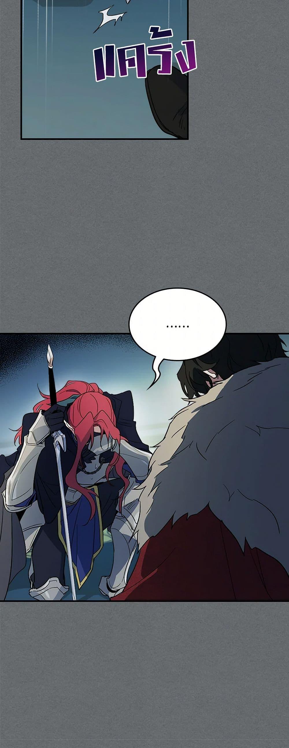 Manga-lc-com อ่านมังงะ อ่านการ์ตูน ออนไลน์ ฟรี The Lady and the Beast ตอนที่ 1 2 3 4 5 6 7 8 9 10 11 12 13 14 ฟรี ไม่มีโฆษณา Manga-lc - อ่าน มังงะ อ่าน การ์ตูน ออนไลน์ อ่านมังงะ ฟรี