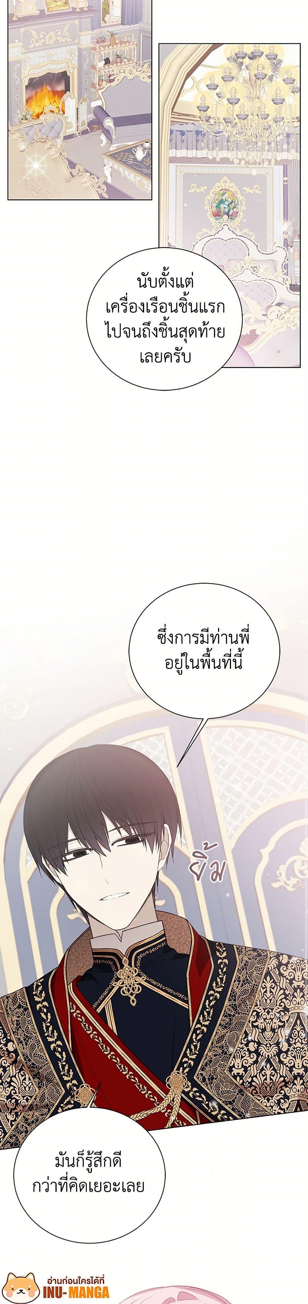 Manga-lc-com อ่านมังงะ อ่านการ์ตูน ออนไลน์ ฟรี The Princess’s Doll Shop ตอนที่ 1 2 3 4 5 6 7 8 9 10 11 12 13 14 ฟรี ไม่มีโฆษณา Manga-lc - อ่าน มังงะ อ่าน การ์ตูน ออนไลน์ อ่านมังงะ ฟรี
