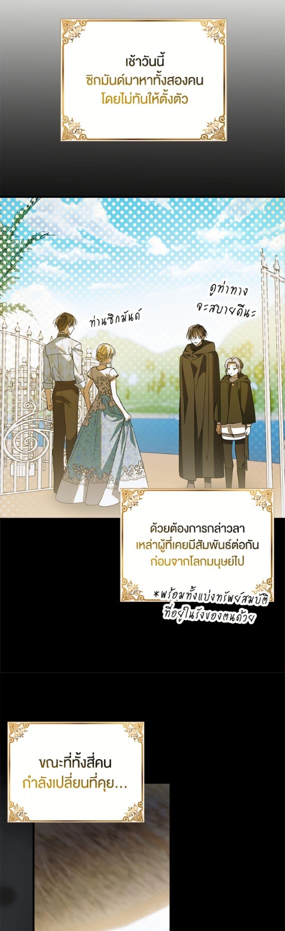 Manga-lc-com อ่านมังงะ อ่านการ์ตูน ออนไลน์ ฟรี A Way to Protect the Lovable You ตอนที่ 1 2 3 4 5 6 7 8 9 10 11 12 13 14 ฟรี ไม่มีโฆษณา Manga-lc - อ่าน มังงะ อ่าน การ์ตูน ออนไลน์ อ่านมังงะ ฟรี