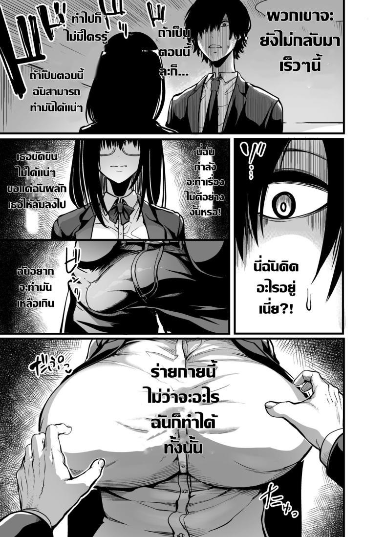 Doujin-Lc- อ่าน โดจิน มังฮวา เกาหลี ญี่ปุ่น จีน แปลไทย สาวเงียบ [Ikemen Teikoku (Remu)] Kanmoku no Ko Silent Girl ตอนที่ 1 2 3 4 5 6 7 8 9 10 11 12 13 14 ฟรี ไม่มีโฆษณา อ่าน โดจิน Manhwa เกาหลี ญี่ปุ่น จีน เรามีครบ คัดมาให้เน้นๆ โดจิน 18+ รับประกันความฟินโดย  Doujin Lc