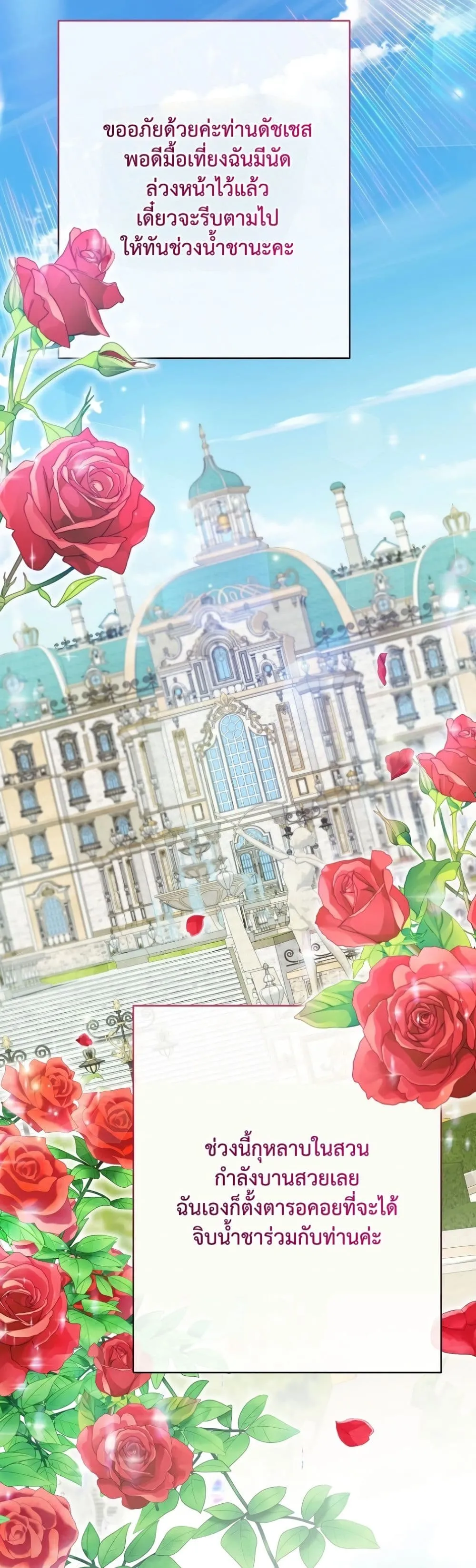 Manga-lc-com อ่านมังงะ อ่านการ์ตูน ออนไลน์ ฟรี I Faked a Pregnancy, but My Husband Returned ตอนที่ 1 2 3 4 5 6 7 8 9 10 11 12 13 14 ฟรี ไม่มีโฆษณา Manga-lc - อ่าน มังงะ อ่าน การ์ตูน ออนไลน์ อ่านมังงะ ฟรี