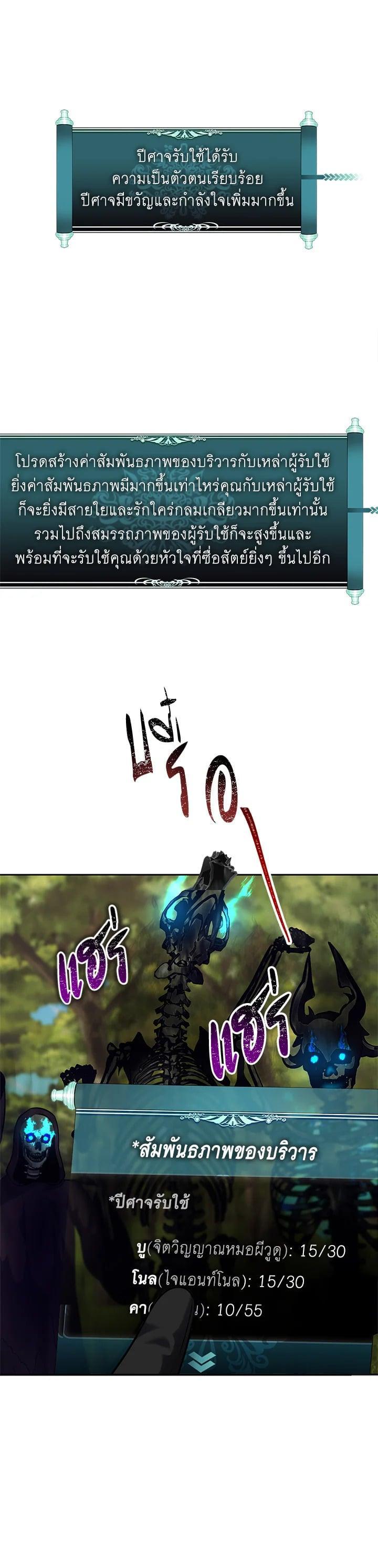 Manga-lc-com อ่านมังงะ อ่านการ์ตูน ออนไลน์ ฟรี Second Life Ranker ตอนที่ 1 2 3 4 5 6 7 8 9 10 11 12 13 14 ฟรี ไม่มีโฆษณา Manga-lc - อ่าน มังงะ อ่าน การ์ตูน ออนไลน์ อ่านมังงะ ฟรี