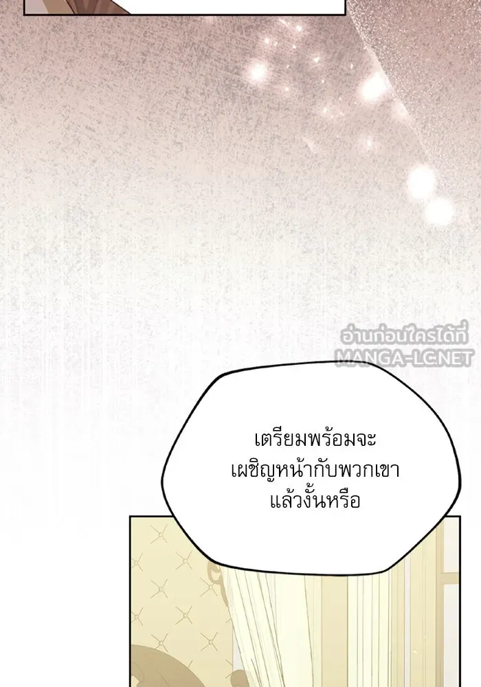 ครอบครัวตัวร้ายปล่อยฉันไปเถอะ ตอนที่ 48 รูปที่ 102