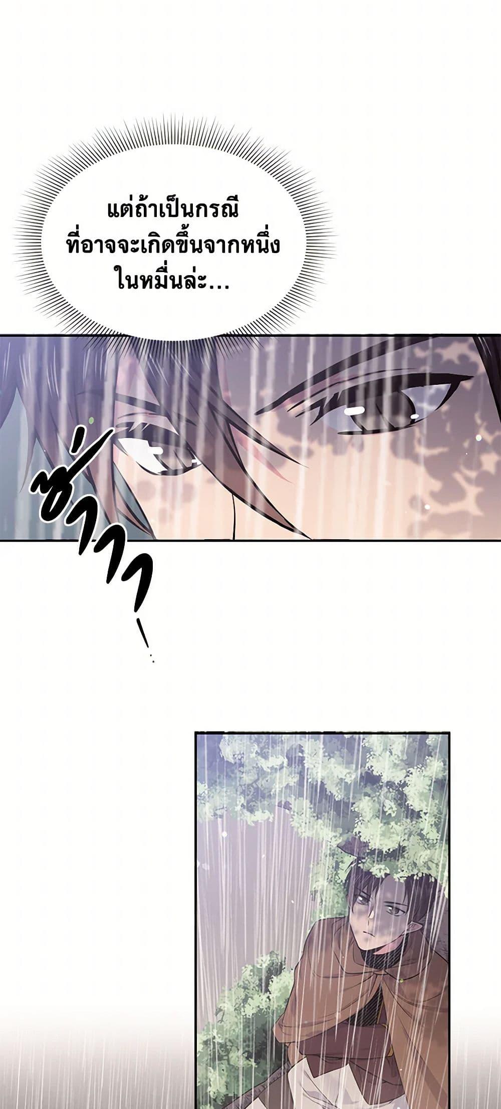 Manga-lc-com อ่านมังงะ อ่านการ์ตูน ออนไลน์ ฟรี My Goal is to Live a Long ตอนที่ 1 2 3 4 5 6 7 8 9 10 11 12 13 14 ฟรี ไม่มีโฆษณา Manga-lc - อ่าน มังงะ อ่าน การ์ตูน ออนไลน์ อ่านมังงะ ฟรี