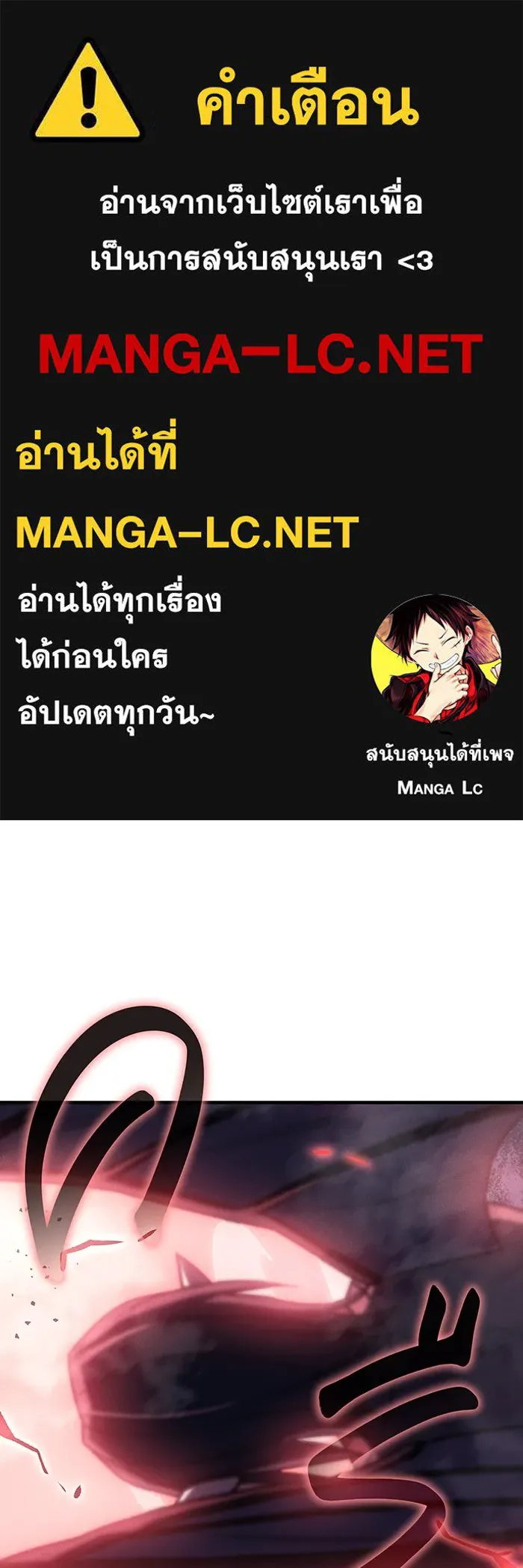 เกิดใหม่พร้อมพลังแห่งราชัน ตอนที่ 98 รูปที่ 1