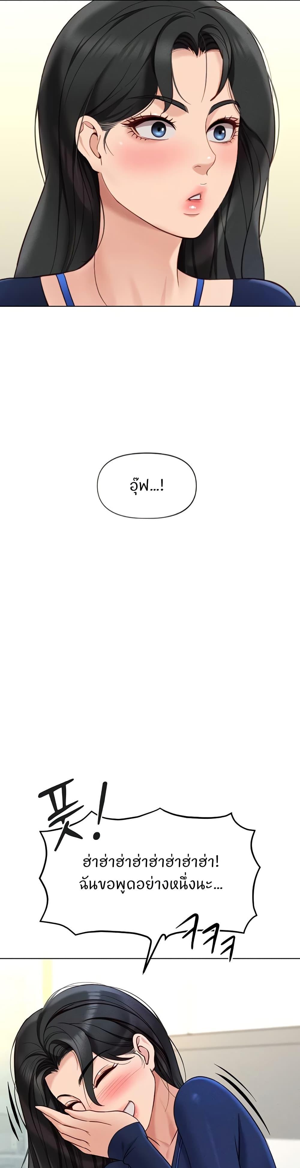 Doujin-Lc- อ่าน โดจิน มังฮวา เกาหลี ญี่ปุ่น จีน แปลไทย Common Sense Manipulation Program ตอนที่ 1 2 3 4 5 6 7 8 9 10 11 12 13 14 ฟรี ไม่มีโฆษณา อ่าน โดจิน Manhwa เกาหลี ญี่ปุ่น จีน เรามีครบ คัดมาให้เน้นๆ โดจิน 18+ รับประกันความฟินโดย  Doujin Lc