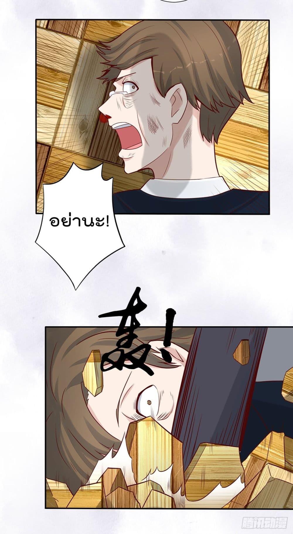 Manga-lc-com อ่านมังงะ อ่านการ์ตูน ออนไลน์ ฟรี The Cultivators Guardian in The City ตอนที่ 1 2 3 4 5 6 7 8 9 10 11 12 13 14 ฟรี ไม่มีโฆษณา Manga-lc - อ่าน มังงะ อ่าน การ์ตูน ออนไลน์ อ่านมังงะ ฟรี