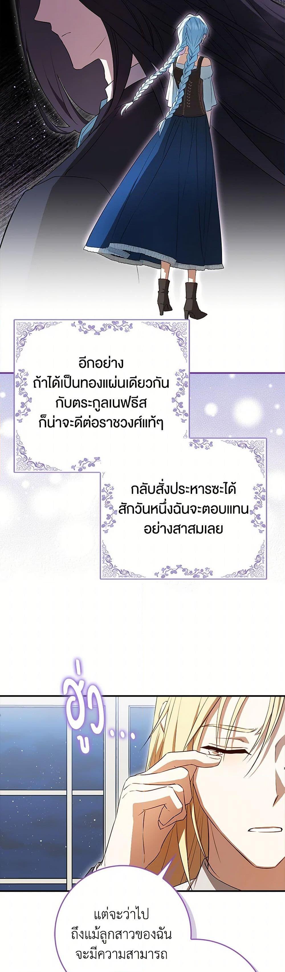 Manga-lc-com อ่านมังงะ อ่านการ์ตูน ออนไลน์ ฟรี The Countdown of My Death Is Spamming My Status Window ตอนที่ 1 2 3 4 5 6 7 8 9 10 11 12 13 14 ฟรี ไม่มีโฆษณา Manga-lc - อ่าน มังงะ อ่าน การ์ตูน ออนไลน์ อ่านมังงะ ฟรี