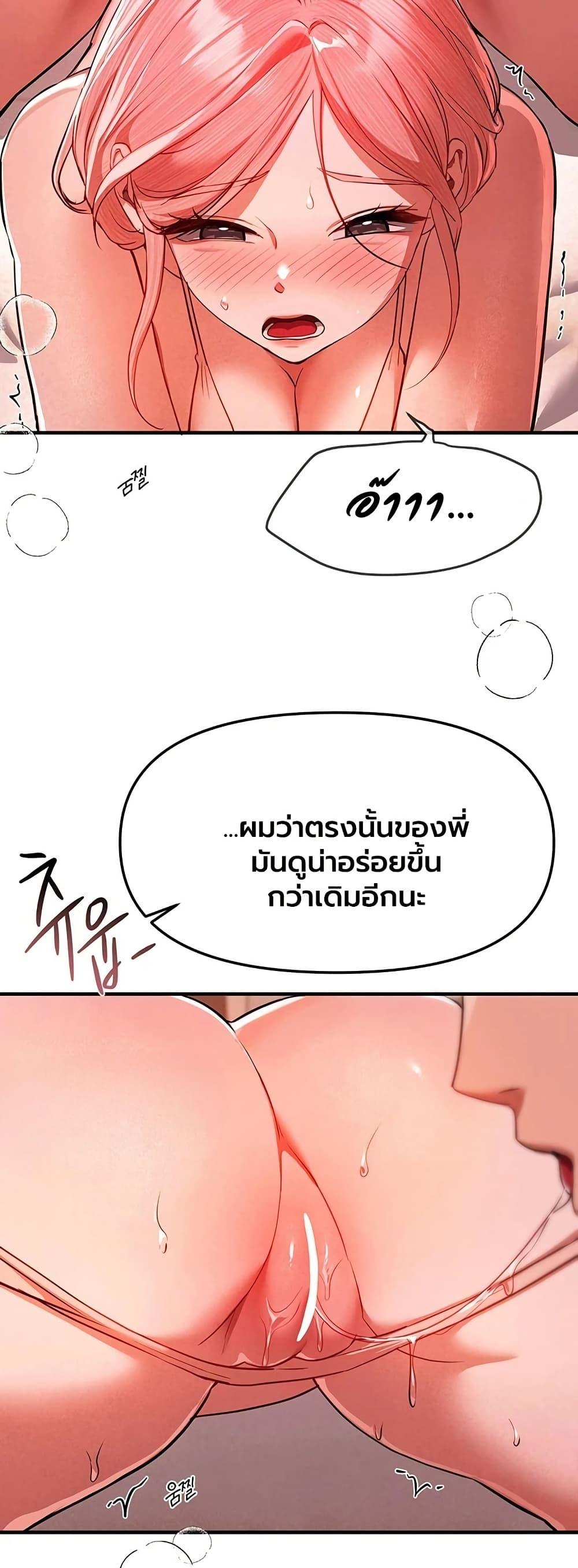 Doujin-Lc- อ่าน โดจิน มังฮวา เกาหลี ญี่ปุ่น จีน แปลไทย Beautiful Days ตอนที่ 1 2 3 4 5 6 7 8 9 10 11 12 13 14 ฟรี ไม่มีโฆษณา อ่าน โดจิน Manhwa เกาหลี ญี่ปุ่น จีน เรามีครบ คัดมาให้เน้นๆ โดจิน 18+ รับประกันความฟินโดย  Doujin Lc