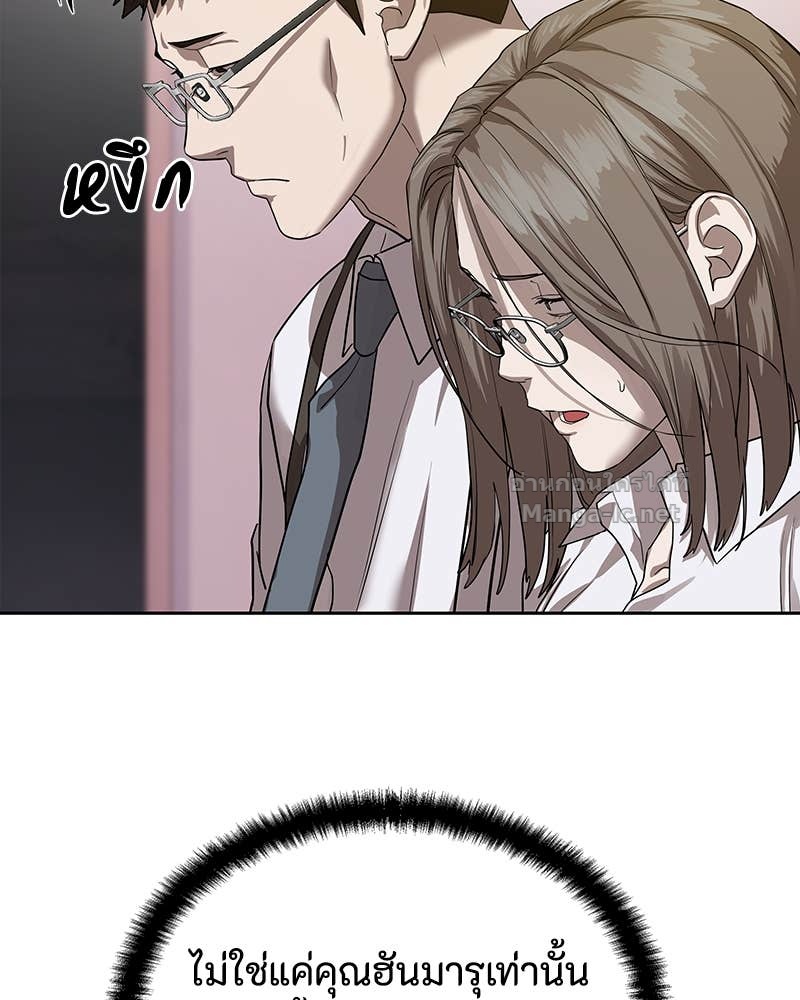 Doujin-Lc- อ่าน โดจิน มังฮวา เกาหลี ญี่ปุ่น จีน แปลไทย ข้าราชการพิเศษ ตอนที่ 1 2 3 4 5 6 7 8 9 10 11 12 13 14 ฟรี ไม่มีโฆษณา อ่าน โดจิน Manhwa เกาหลี ญี่ปุ่น จีน เรามีครบ คัดมาให้เน้นๆ โดจิน 18+ รับประกันความฟินโดย Doujin Lc