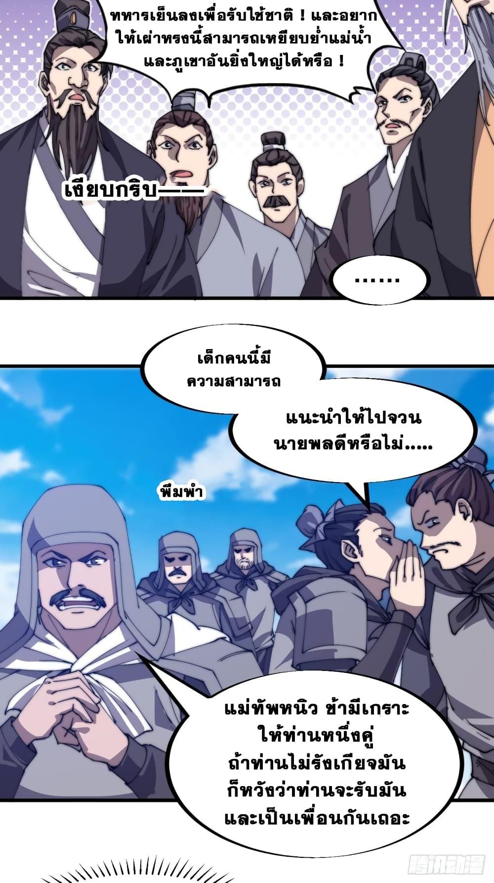 Manga-lc-com อ่านมังงะ อ่านการ์ตูน ออนไลน์ ฟรี It Starts With A Mountain ตอนที่ 1 2 3 4 5 6 7 8 9 10 11 12 13 14 ฟรี ไม่มีโฆษณา Manga-lc - อ่าน มังงะ อ่าน การ์ตูน ออนไลน์ อ่านมังงะ ฟรี