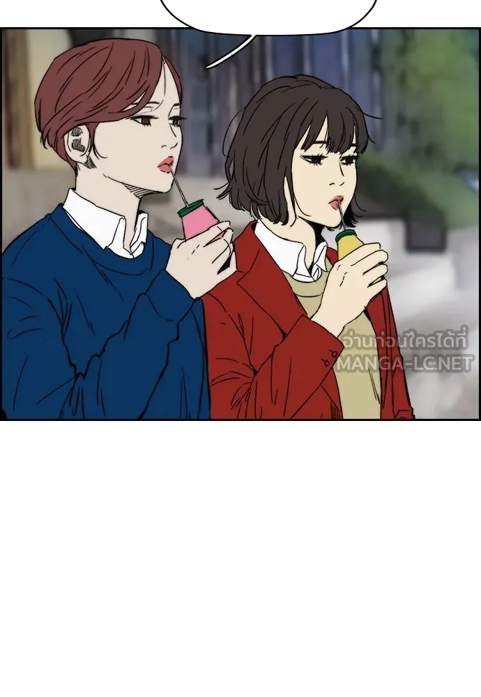 ปั่นสู้ฝันbrWind Breaker ตอนที่ 87 รูปที่ 60