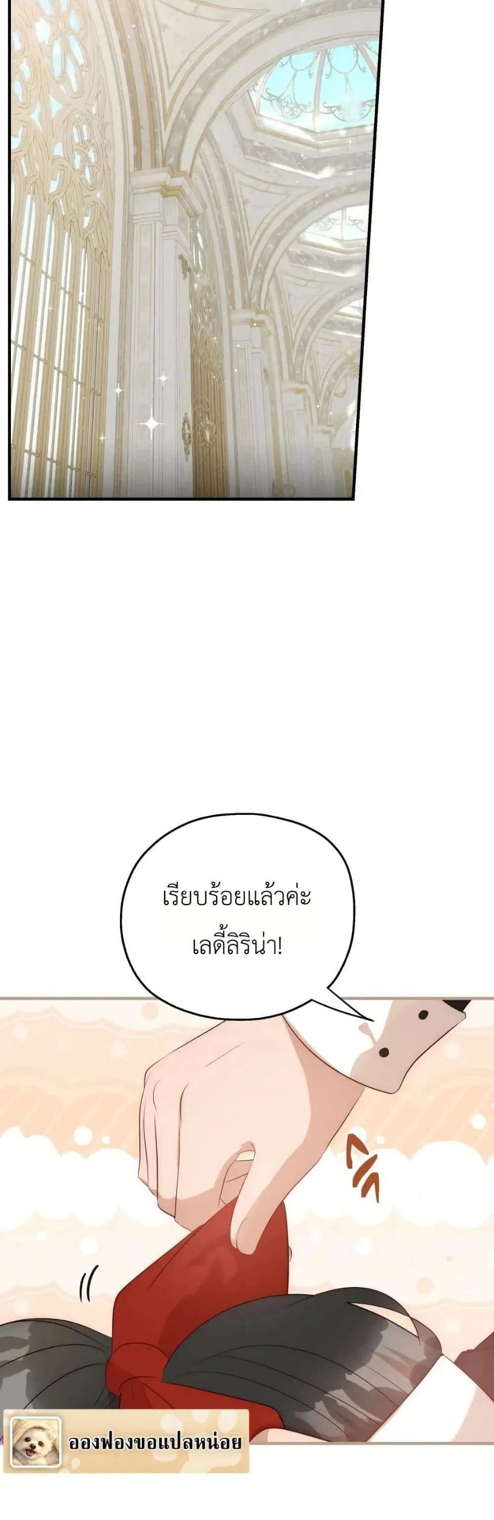 Manga-lc-com อ่านมังงะ อ่านการ์ตูน ออนไลน์ ฟรี How to Survive as the Daughter of the Emperor Who Killed Me ตอนที่ 1 2 3 4 5 6 7 8 9 10 11 12 13 14 ฟรี ไม่มีโฆษณา Manga-lc - อ่าน มังงะ อ่าน การ์ตูน ออนไลน์ อ่านมังงะ ฟรี