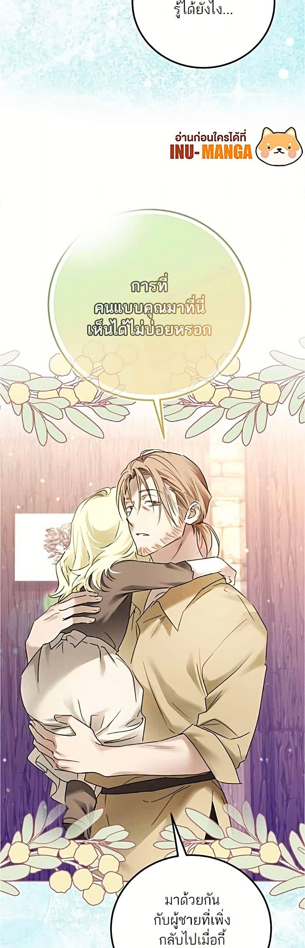 Manga-lc-com อ่านมังงะ อ่านการ์ตูน ออนไลน์ ฟรี Became the Duke’s Male Servant ตอนที่ 1 2 3 4 5 6 7 8 9 10 11 12 13 14 ฟรี ไม่มีโฆษณา Manga-lc - อ่าน มังงะ อ่าน การ์ตูน ออนไลน์ อ่านมังงะ ฟรี