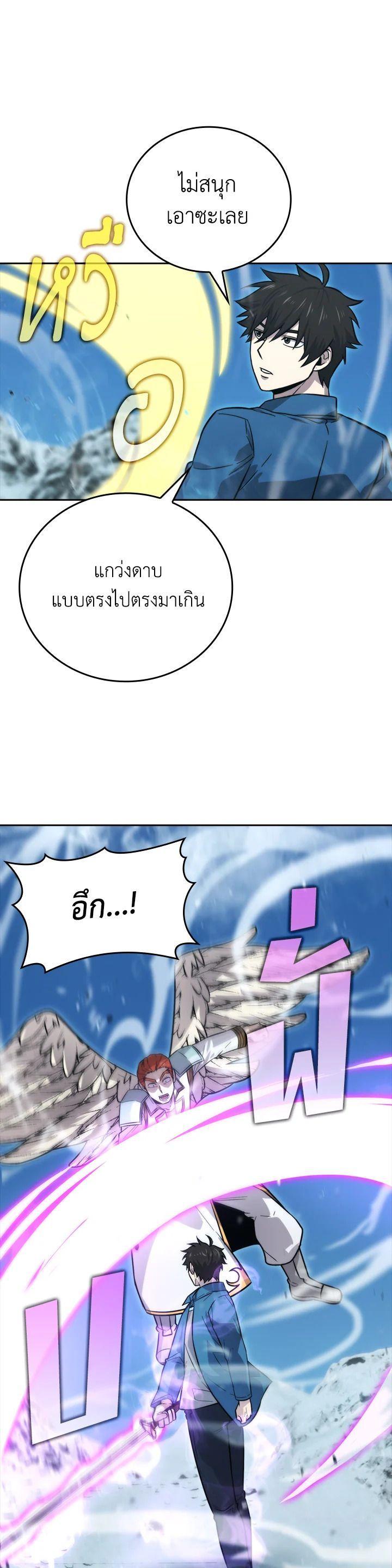 Manga-lc-com อ่านมังงะ อ่านการ์ตูน ออนไลน์ ฟรี The Demon King Levels Up ตอนที่ 1 2 3 4 5 6 7 8 9 10 11 12 13 14 ฟรี ไม่มีโฆษณา Manga-lc - อ่าน มังงะ อ่าน การ์ตูน ออนไลน์ อ่านมังงะ ฟรี