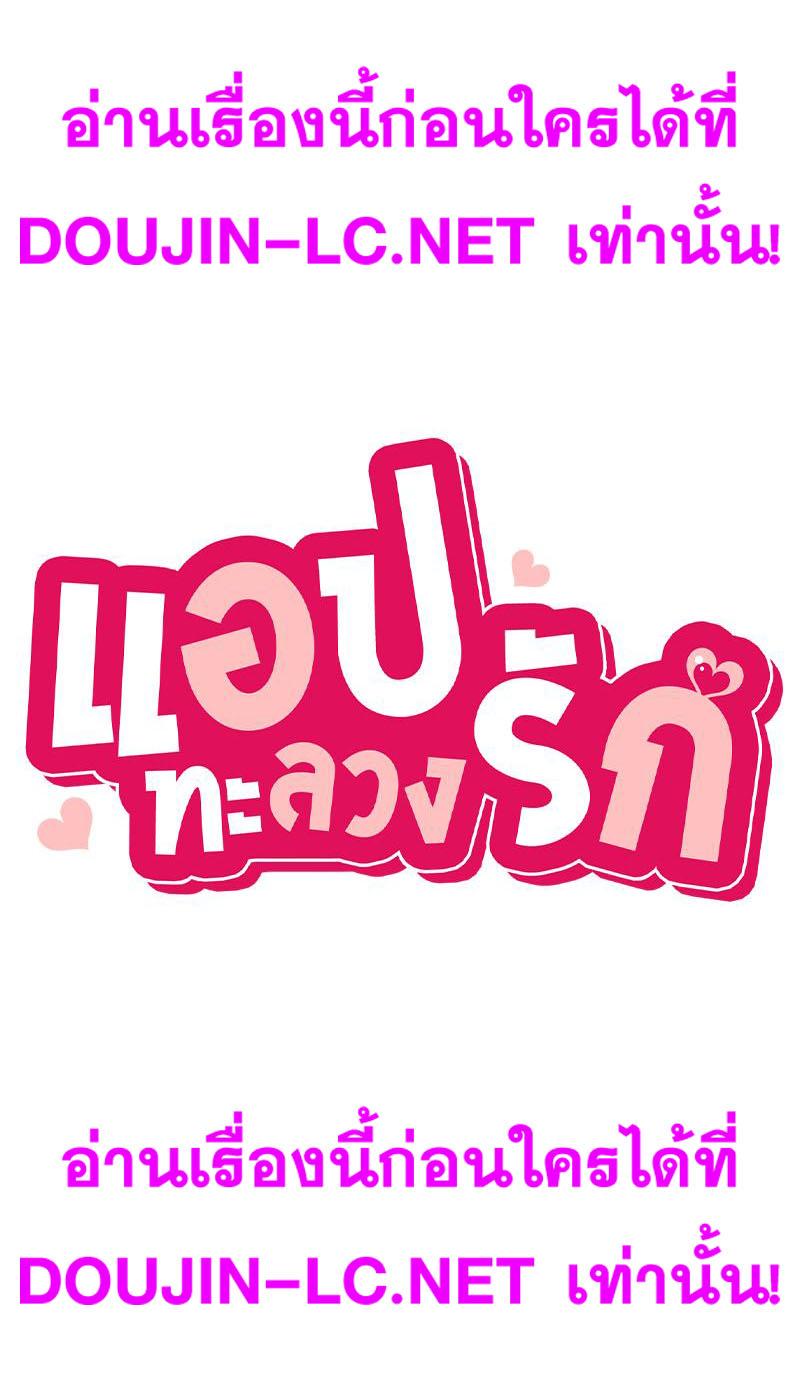 Doujin-Lc- อ่าน โดจิน มังฮวา เกาหลี ญี่ปุ่น จีน แปลไทย แอปทะลวงรัก ตอนที่ 1 2 3 4 5 6 7 8 9 10 11 12 13 14 ฟรี ไม่มีโฆษณา อ่าน โดจิน Manhwa เกาหลี ญี่ปุ่น จีน เรามีครบ คัดมาให้เน้นๆ โดจิน 18+ รับประกันความฟินโดย  Doujin Lc