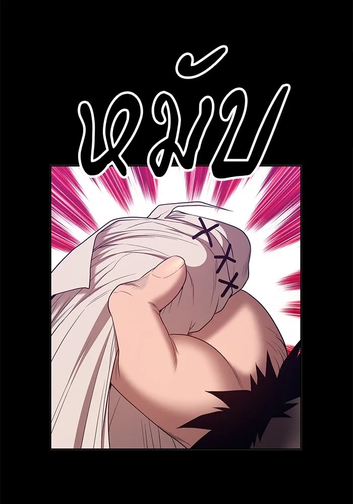 +99 ท่อนไม้พร้อมบวก ตอนที่ 62 รูปที่ 82