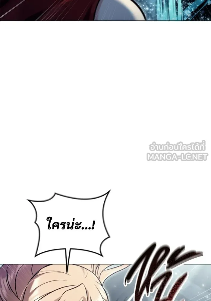 อูเร็ค มาซิโน่ ตอนที่ 45 ปีศาจ 1 รูปที่ 186
