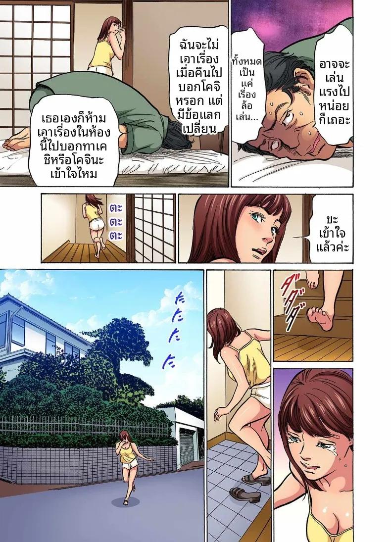 Doujin-Lc- อ่าน โดจิน มังฮวา เกาหลี ญี่ปุ่น จีน แปลไทย ติดใจน้องเขยเข้าซะเเล้ว (Hazuki Kaoru) ตอนที่ 1 2 3 4 5 6 7 8 9 10 11 12 13 14 ฟรี ไม่มีโฆษณา อ่าน โดจิน Manhwa เกาหลี ญี่ปุ่น จีน เรามีครบ คัดมาให้เน้นๆ โดจิน 18+ รับประกันความฟินโดย  Doujin Lc