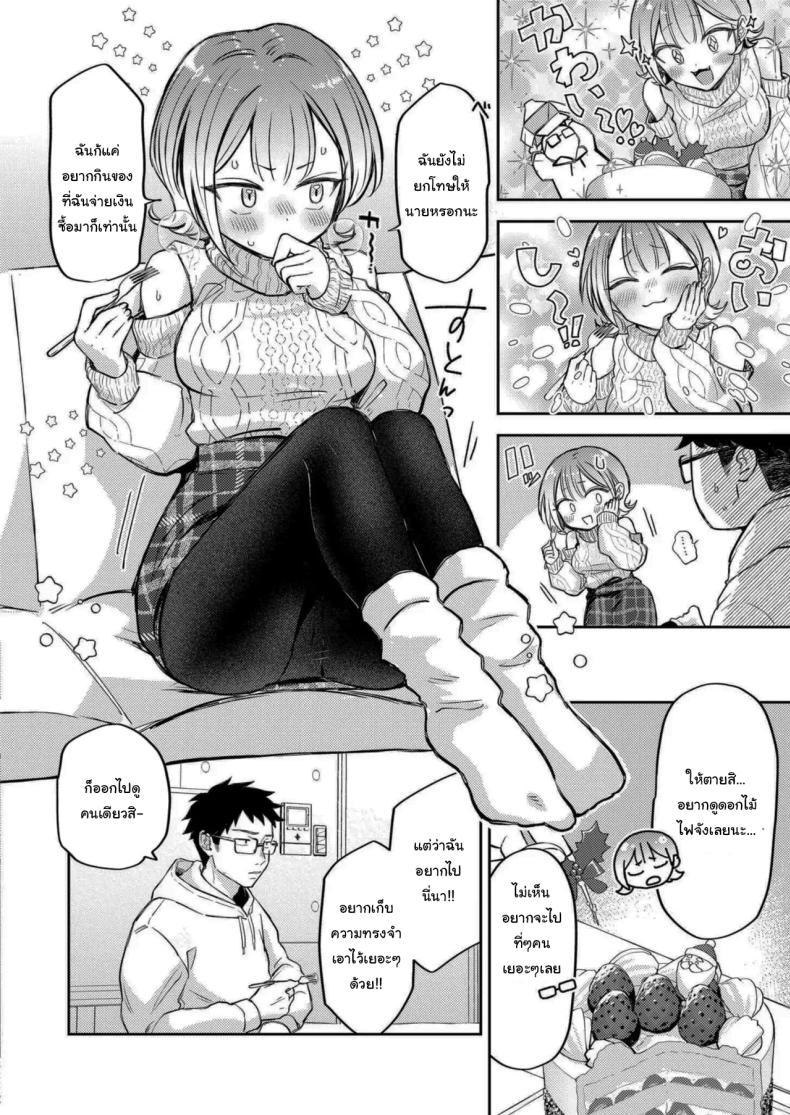 Doujin-Lc- อ่าน โดจิน มังฮวา เกาหลี ญี่ปุ่น จีน แปลไทย คืนแห่งการเชื่อมใจ [hamaguchi mitama] 1-nichi okure no ijippari HOLLY NIGHT ตอนที่ 1 2 3 4 5 6 7 8 9 10 11 12 13 14 ฟรี ไม่มีโฆษณา อ่าน โดจิน Manhwa เกาหลี ญี่ปุ่น จีน เรามีครบ คัดมาให้เน้นๆ โดจิน 18+ รับประกันความฟินโดย  Doujin Lc