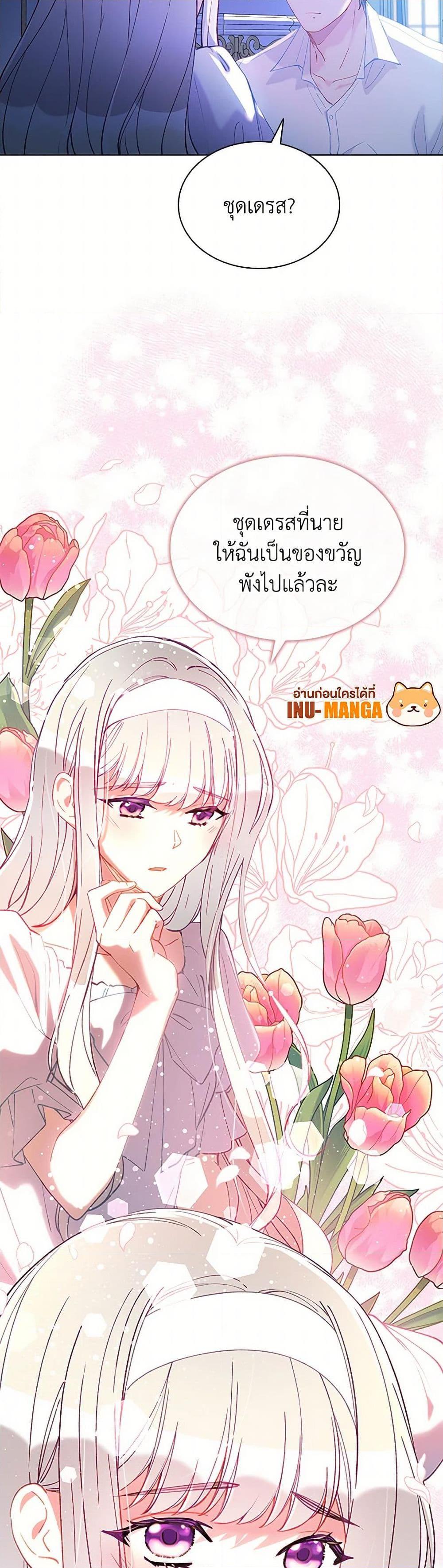 Manga-lc-com อ่านมังงะ อ่านการ์ตูน ออนไลน์ ฟรี The Mighty Extra – One Girl Changes the World ตอนที่ 1 2 3 4 5 6 7 8 9 10 11 12 13 14 ฟรี ไม่มีโฆษณา Manga-lc - อ่าน มังงะ อ่าน การ์ตูน ออนไลน์ อ่านมังงะ ฟรี