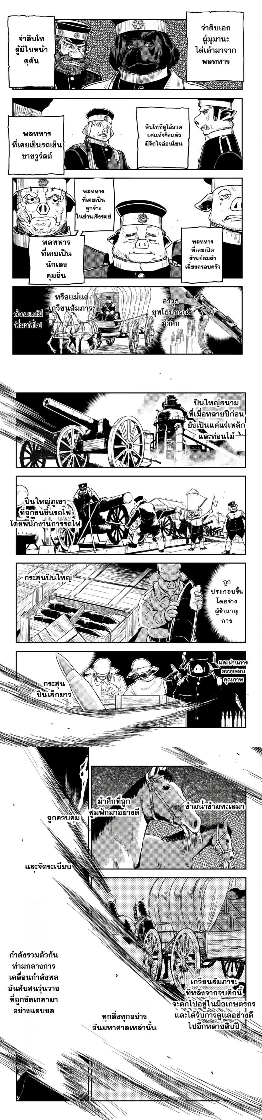 Manga-lc-com อ่านมังงะ อ่านการ์ตูน ออนไลน์ ฟรี Orcsen Oukokushi, History of the Kingdom of the Orcsen ตอนที่ 1 2 3 4 5 6 7 8 9 10 11 12 13 14 ฟรี ไม่มีโฆษณา Manga-lc - อ่าน มังงะ อ่าน การ์ตูน ออนไลน์ อ่านมังงะ ฟรี