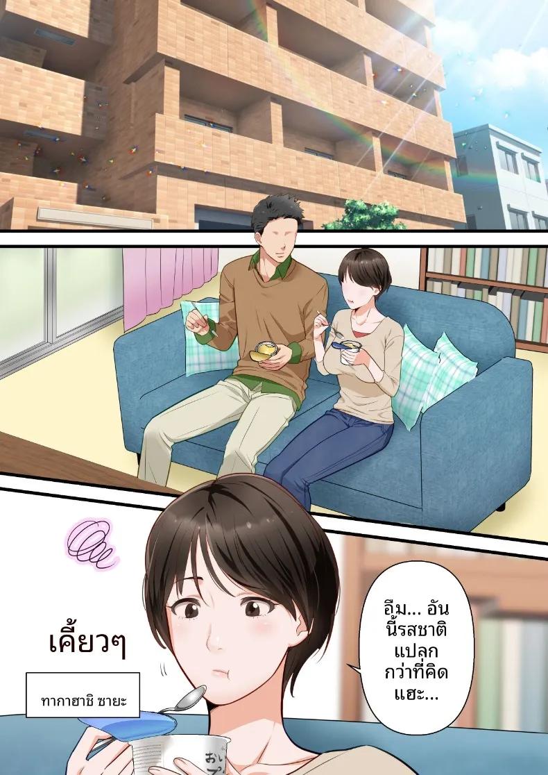 Doujin-Lc- อ่าน โดจิน มังฮวา เกาหลี ญี่ปุ่น จีน แปลไทย ถูกเพื่อนบ้านแย่งไปและปลุกความชอบถูกกระทำ (ELICA) ตอนที่ 1 2 3 4 5 6 7 8 9 10 11 12 13 14 ฟรี ไม่มีโฆษณา อ่าน โดจิน Manhwa เกาหลี ญี่ปุ่น จีน เรามีครบ คัดมาให้เน้นๆ โดจิน 18+ รับประกันความฟินโดย  Doujin Lc