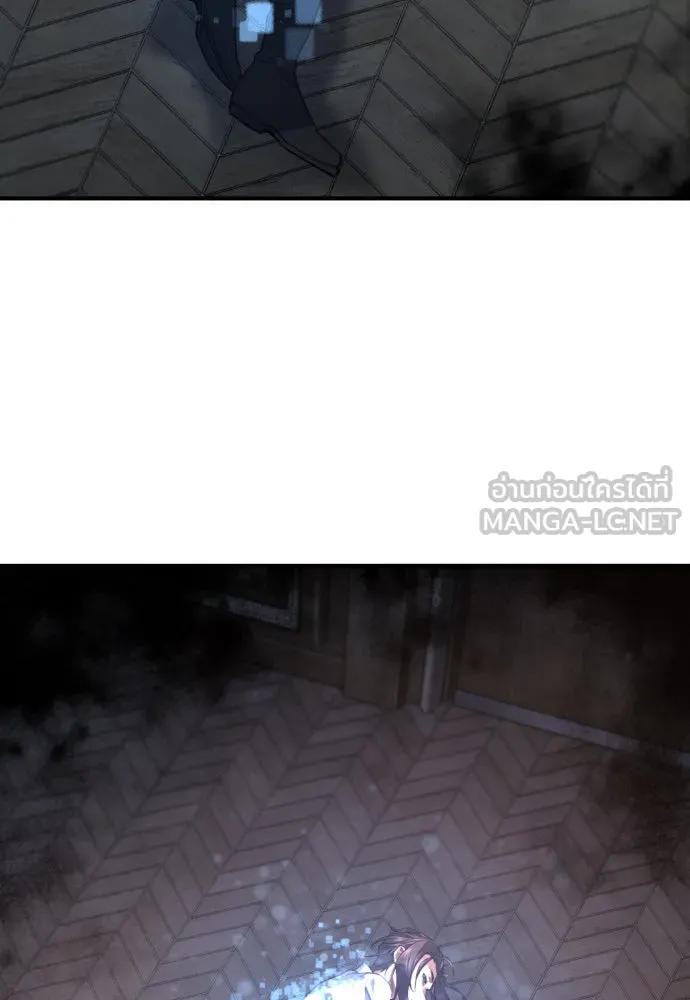 ยอดสถาปนิกผู้พิทักษ์อาณาจักร ตอนที่ 165 รูปที่ 45