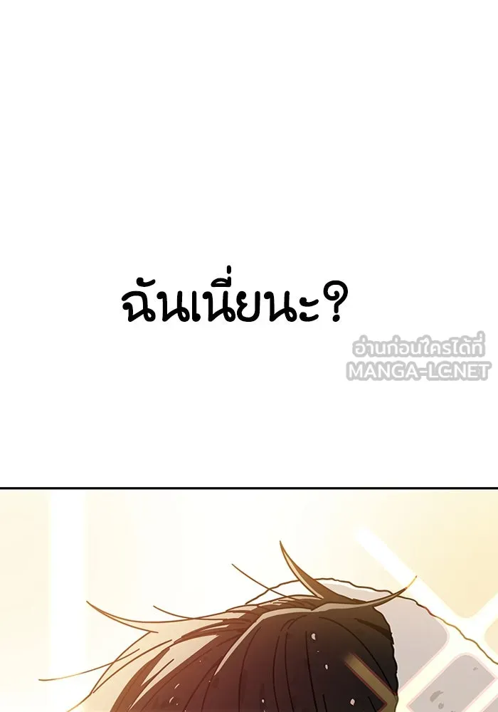 โชคชะตานำพารัก ตอนที่ 26 แล้วก็ขยี้แล้วนะ รูปที่ 42