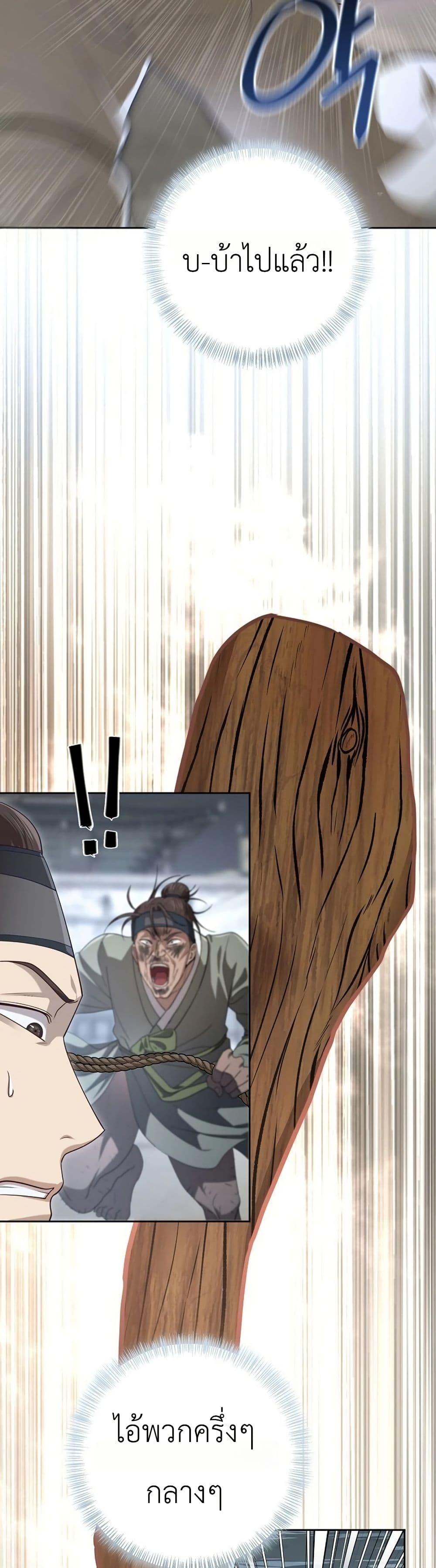Manga-lc-com อ่านมังงะ อ่านการ์ตูน ออนไลน์ ฟรี The Corrupt Official Hides The Status Window ตอนที่ 1 2 3 4 5 6 7 8 9 10 11 12 13 14 ฟรี ไม่มีโฆษณา Manga-lc - อ่าน มังงะ อ่าน การ์ตูน ออนไลน์ อ่านมังงะ ฟรี