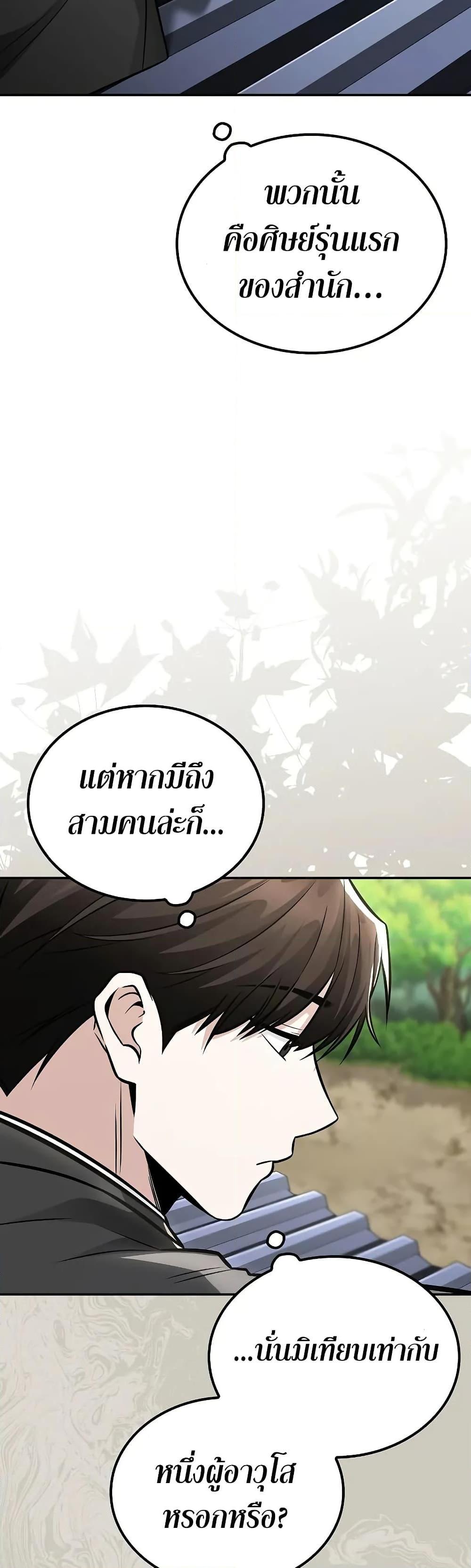 Manga-lc-com อ่านมังงะ อ่านการ์ตูน ออนไลน์ ฟรี Mount Hua Sect’s Genius Phantom Swordsman ตอนที่ 1 2 3 4 5 6 7 8 9 10 11 12 13 14 ฟรี ไม่มีโฆษณา Manga-lc - อ่าน มังงะ อ่าน การ์ตูน ออนไลน์ อ่านมังงะ ฟรี
