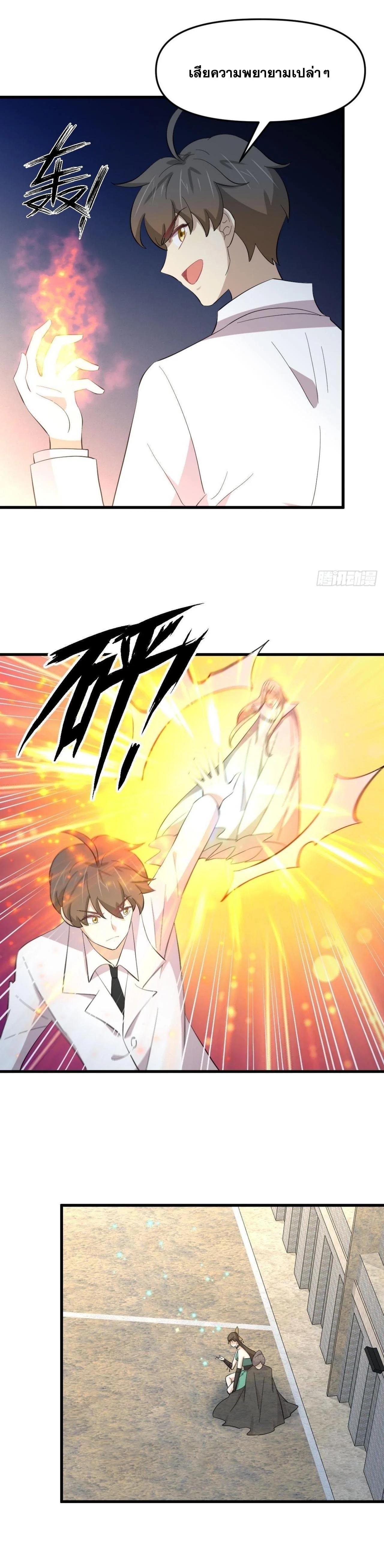 Manga-lc-com อ่านมังงะ อ่านการ์ตูน ออนไลน์ ฟรี Immortal Swordsman in the Reverse World ตอนที่ 1 2 3 4 5 6 7 8 9 10 11 12 13 14 ฟรี ไม่มีโฆษณา Manga-lc - อ่าน มังงะ อ่าน การ์ตูน ออนไลน์ อ่านมังงะ ฟรี