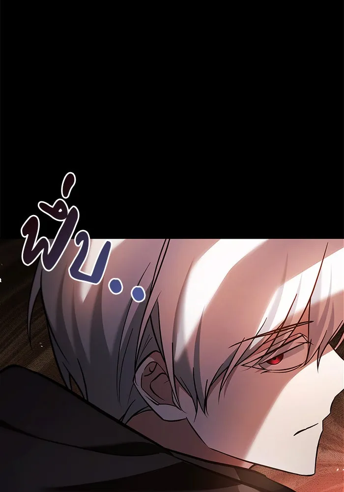 ผมไม่ได้เก่งอย่างที่คิด ตอนที่ 55 รูปที่ 100